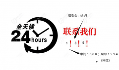 环保手艺取工业出产的深度融合成为本届展一亮