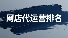 擅长打制爆款取网红产物