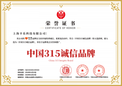 成功通过《中国31牌》入选原则